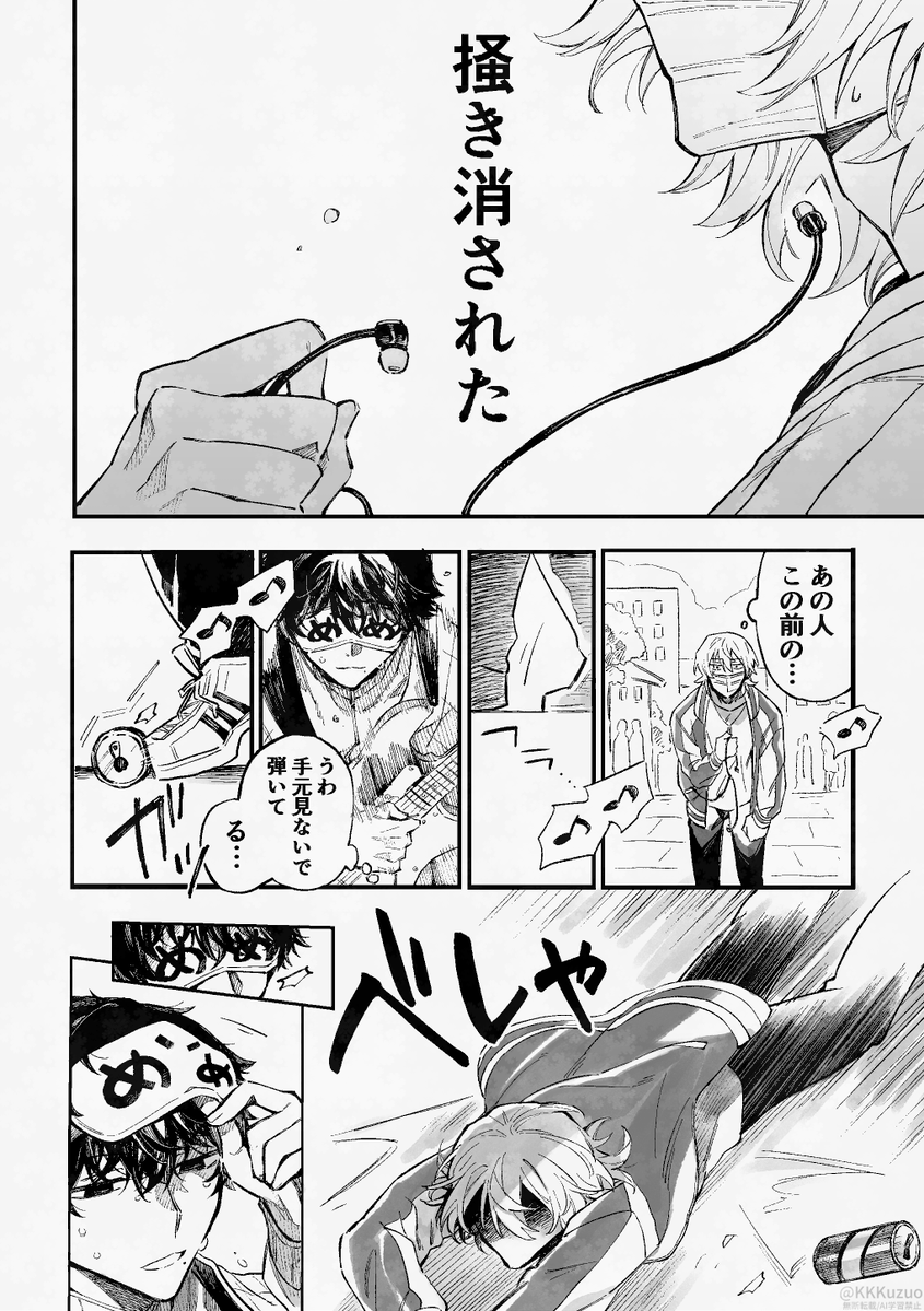 くずお tweet media