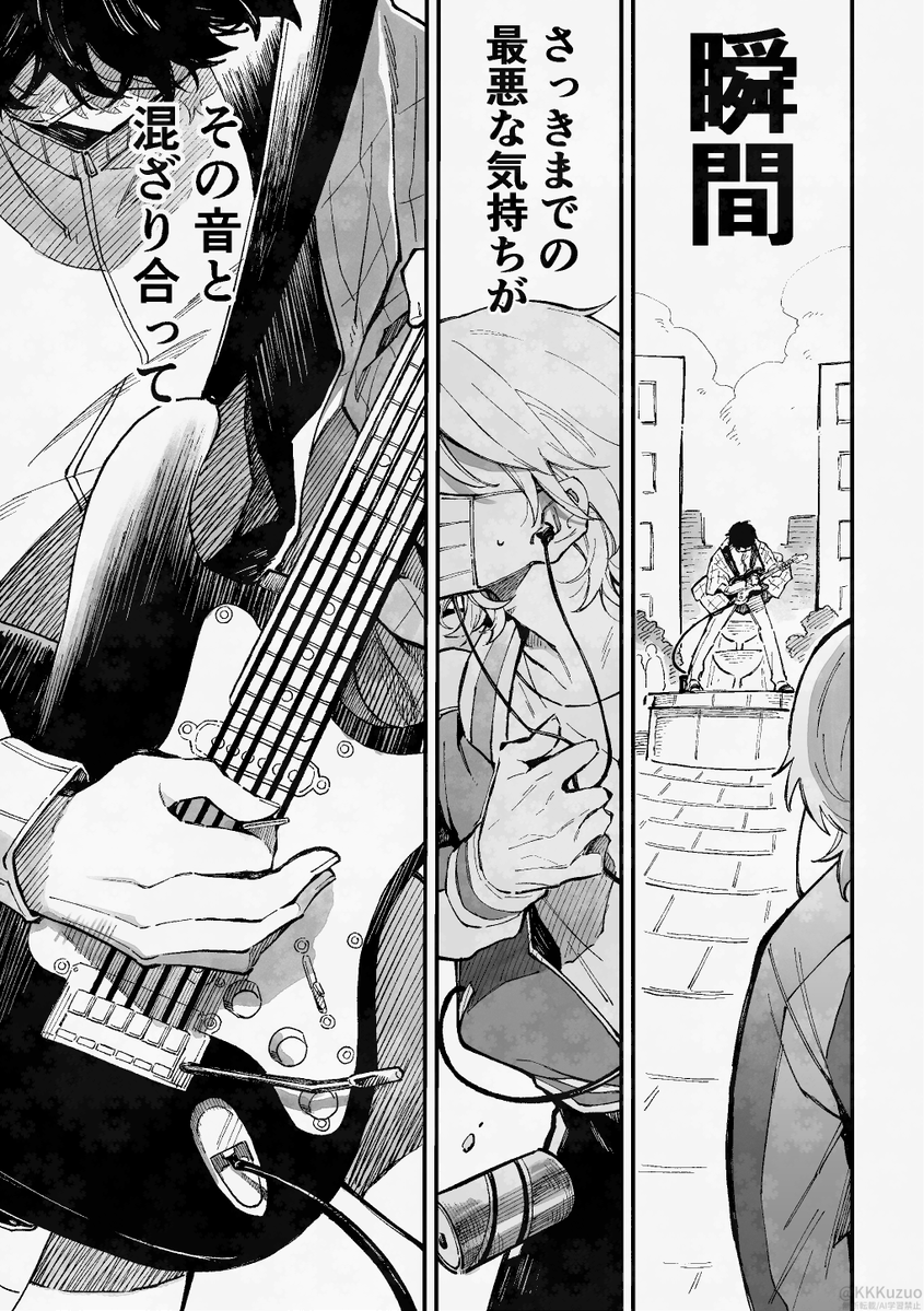 くずお tweet media