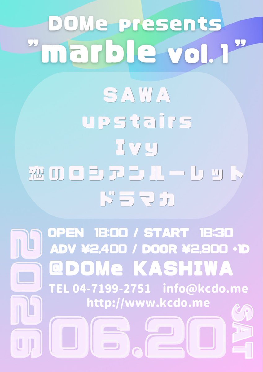 ライブハウスDOMe柏 tweet media