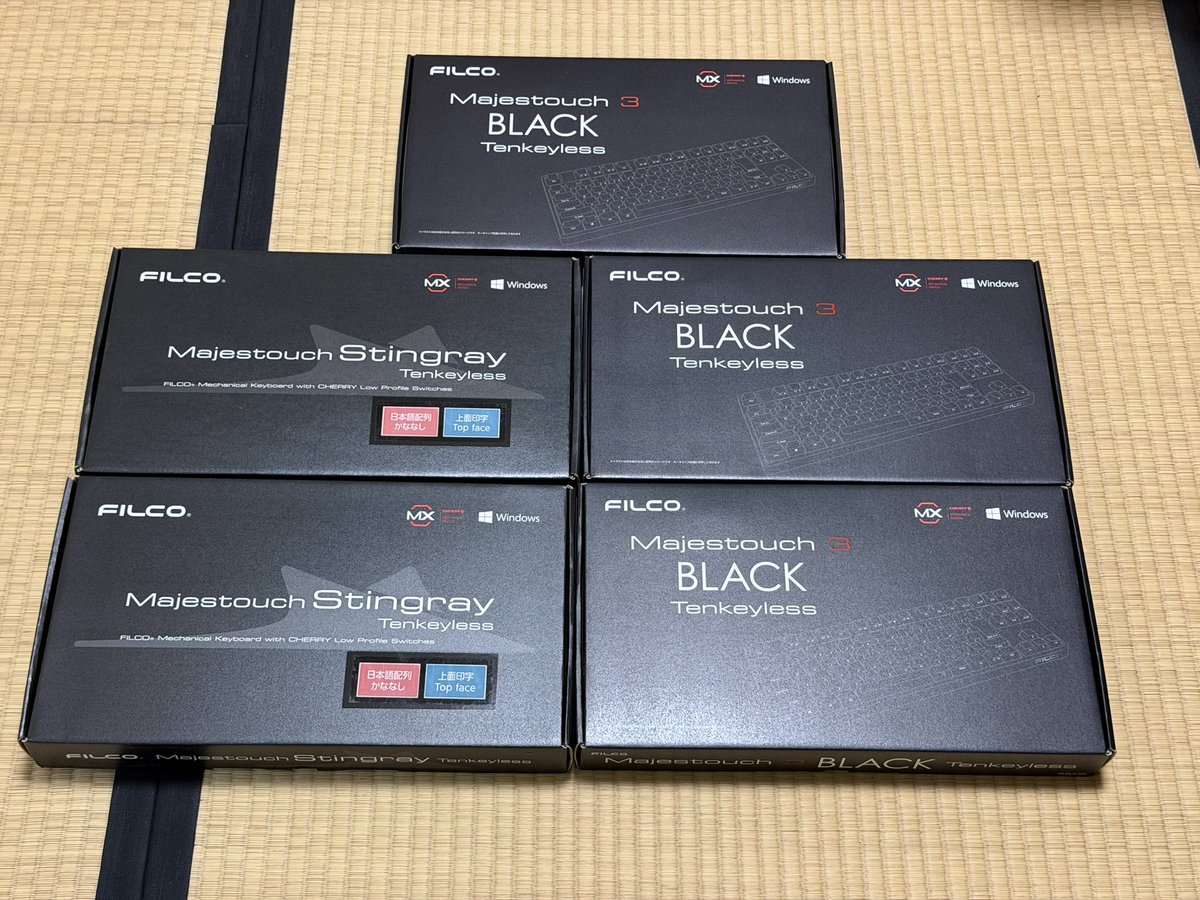 NDkuma's tweet photo. FILCOのMajestouchが無いと仕事にならないので、とりあえず予備を3個確保しました！
ついでに浅型赤軸も面白そうだったので2個確保

これで死ぬまで何とか持ちますかねぇ https://t.co/CPGg4fmCtv