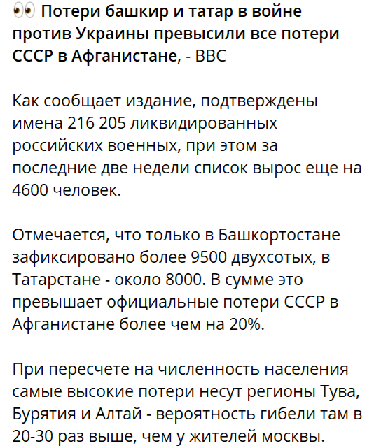 Дружба народов
