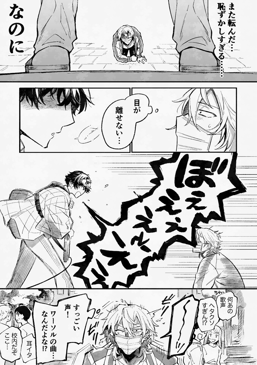 くずお tweet media