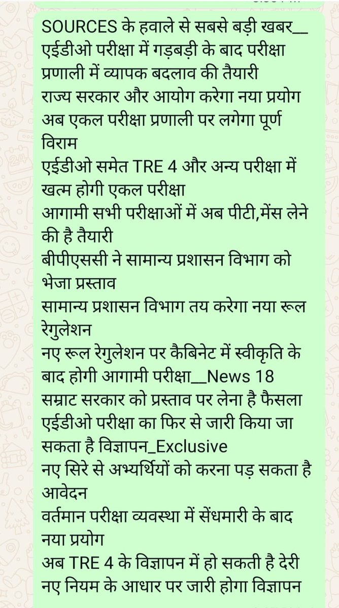 EnamulRahmani's tweet photo. Tre4 #tre4 #tre4latestnews https://t.co/VMJqQPXvsL