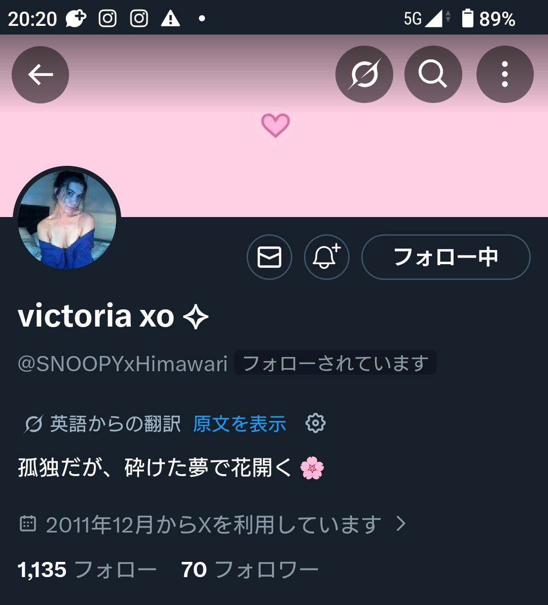 🌻なごみゃのめぐ助🌻 tweet media
