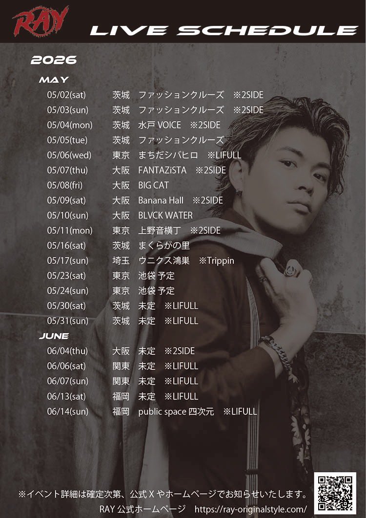 RAY OFFICIAL tweet media