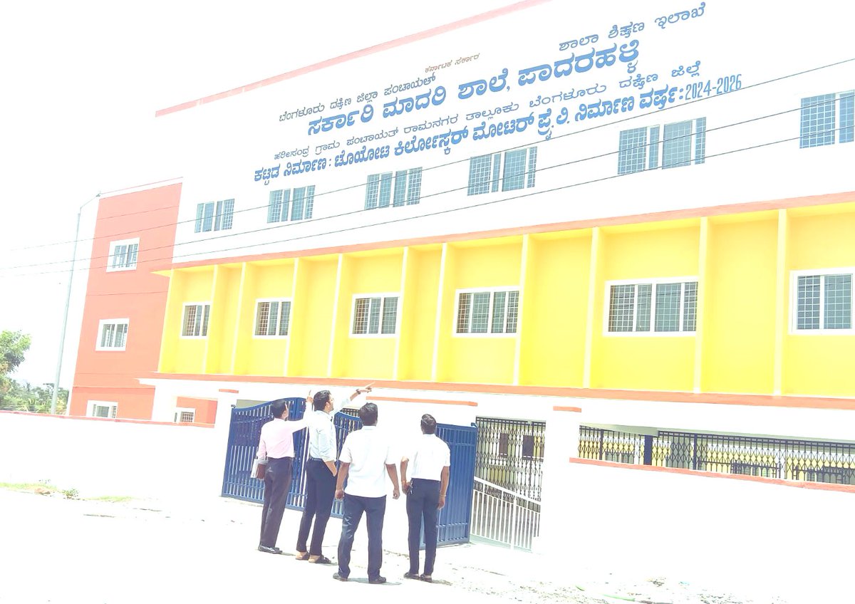 Zilla Panchayat Bengaluru South tweet media