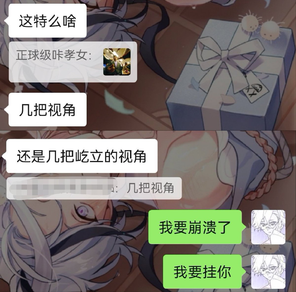 火茶_02 tweet media