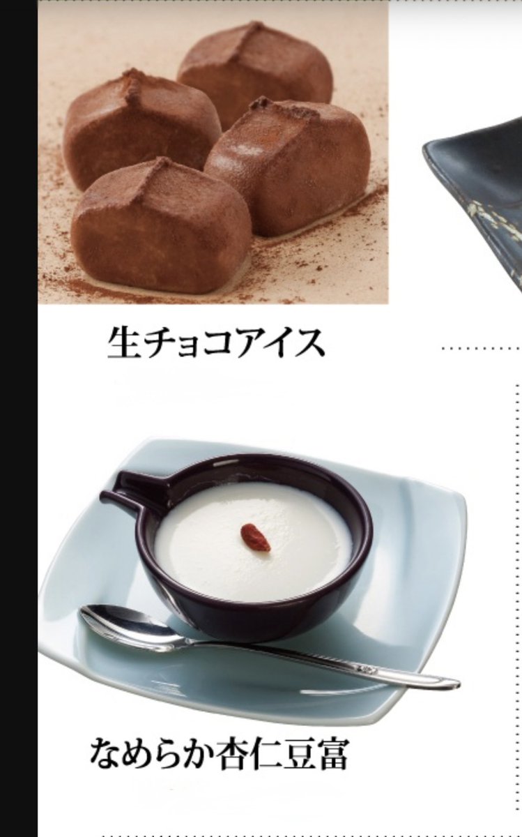 とっしー(寿) tweet media