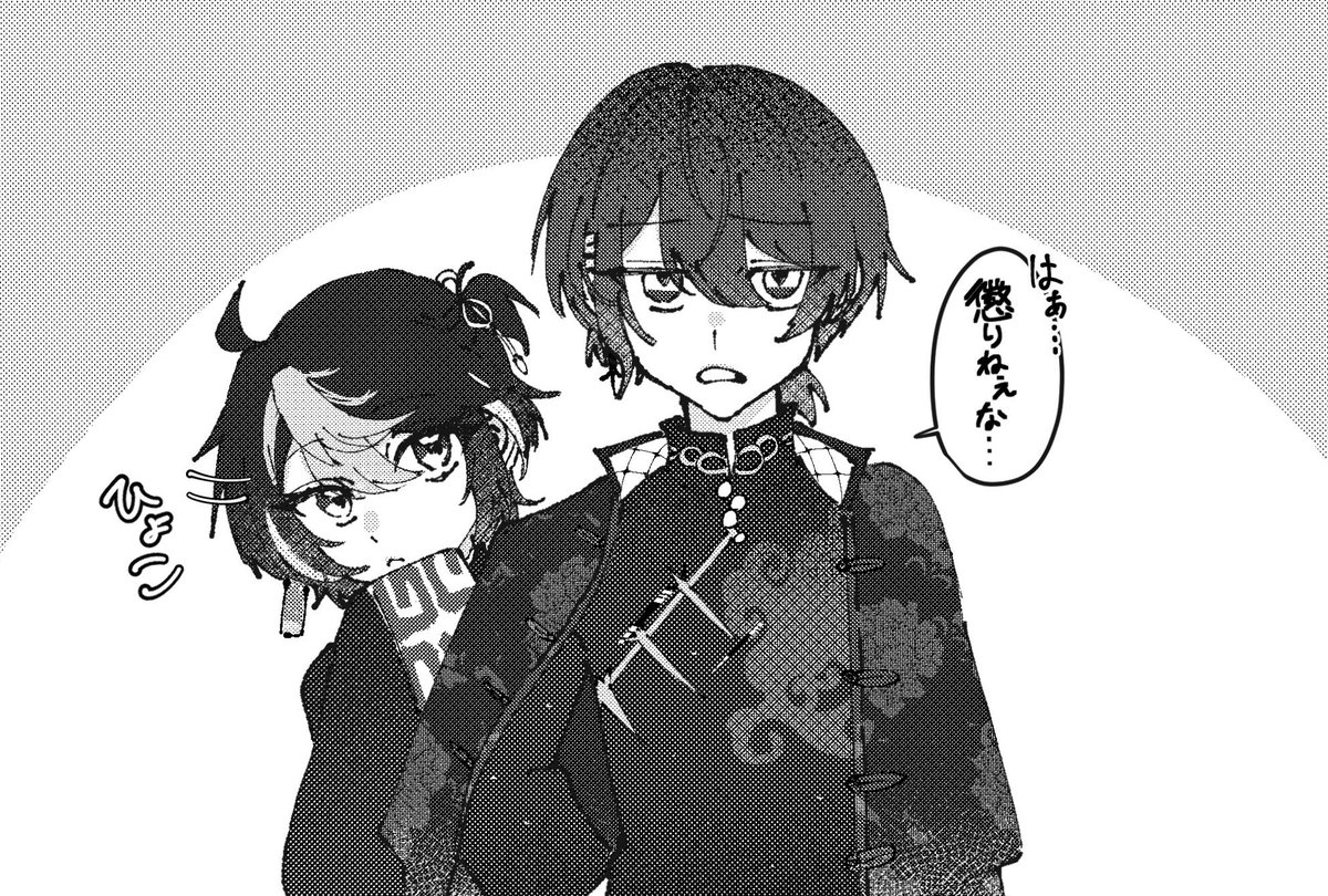 えゑ(ええ) tweet media