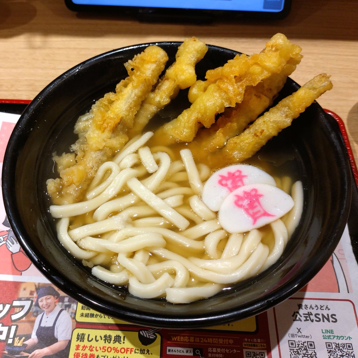 sanoatsu's tweet photo. 『資さんうどん 川越新河岸店』のごぼ天（5本）ネギ抜き🍵
夫は肉ごぼ天うどんとミニカツ丼の満腹セット＋きなこぼた餅

初☆資さん！
ポリポリごぼうもやわらかツルツルうどんも美味しかったです
今度はおでんや椎茸も食べたい

#資さんうどん #川越市 #うどん https://t.co/vLO6fGHaV8