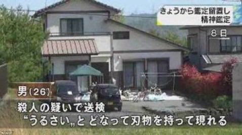 世界のトレンド報道局🕊️ tweet media