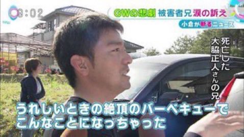 世界のトレンド報道局🕊️ tweet media