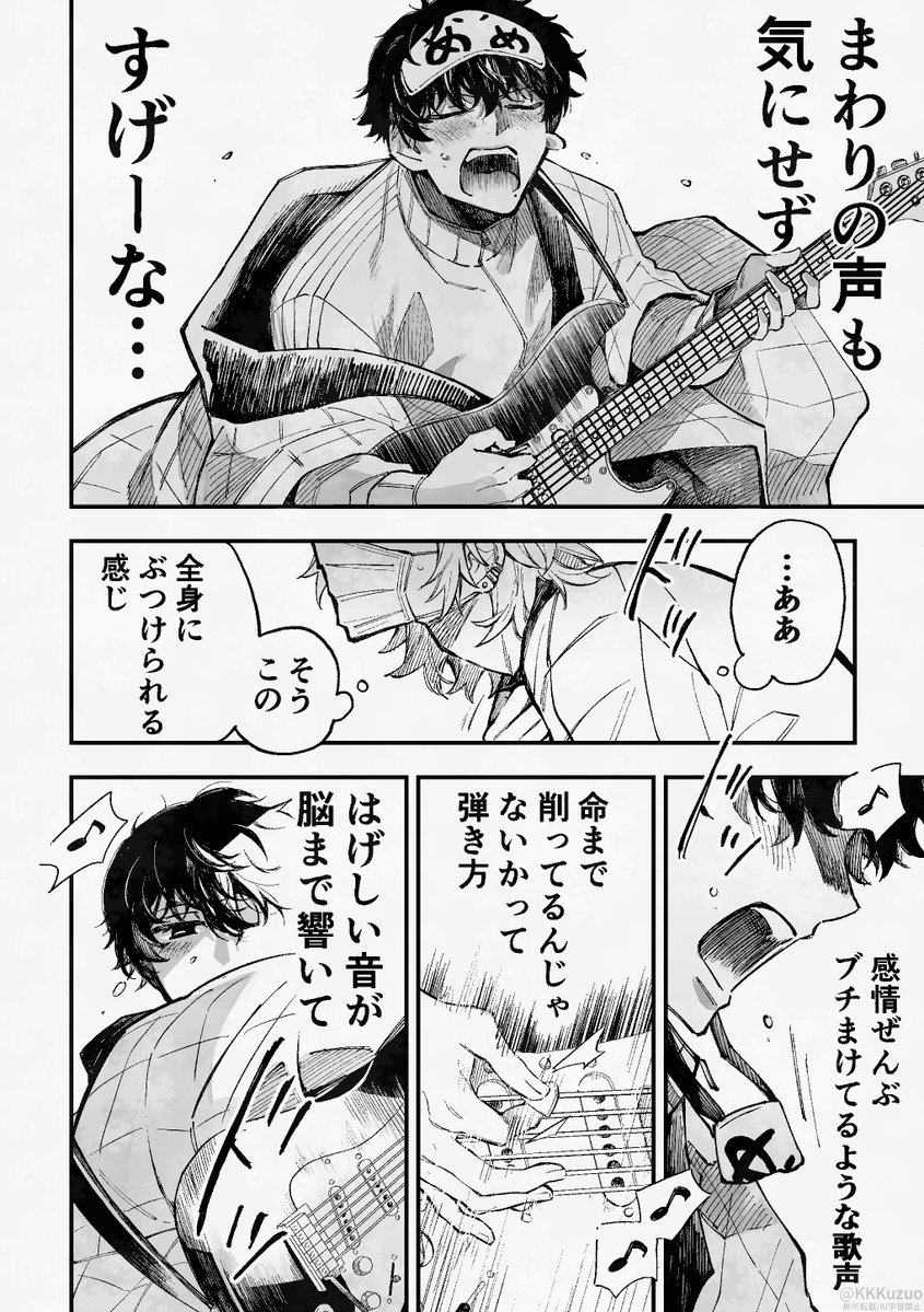 くずお tweet media