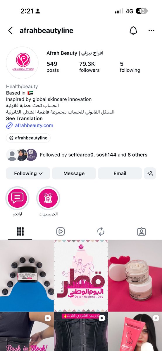 princess Hessah👸🏼 tweet media