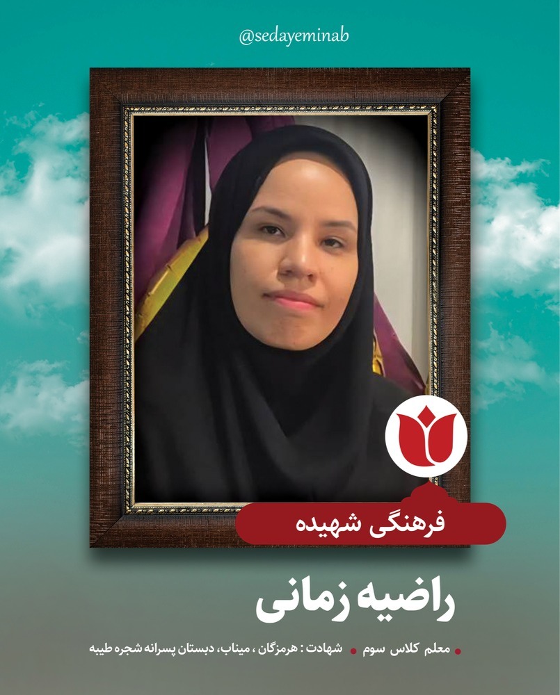 Elanz Habibikm tweet media