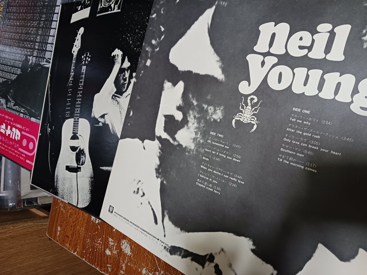 ニールヤング アフターザゴールドラッシュ P-8002R 初回プレス LP洋楽 NEIL YOUNG / AFTER THE GOLD RUSH [LP - P-8002R]：70'S ROCK