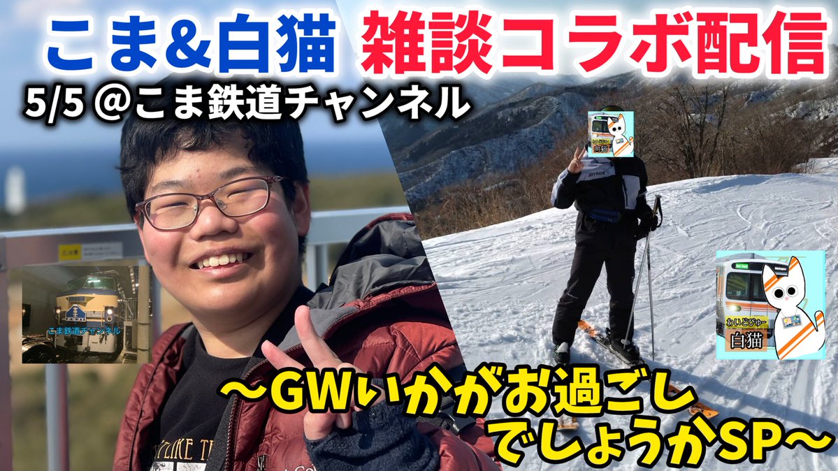 わいどびゅー白猫 tweet media