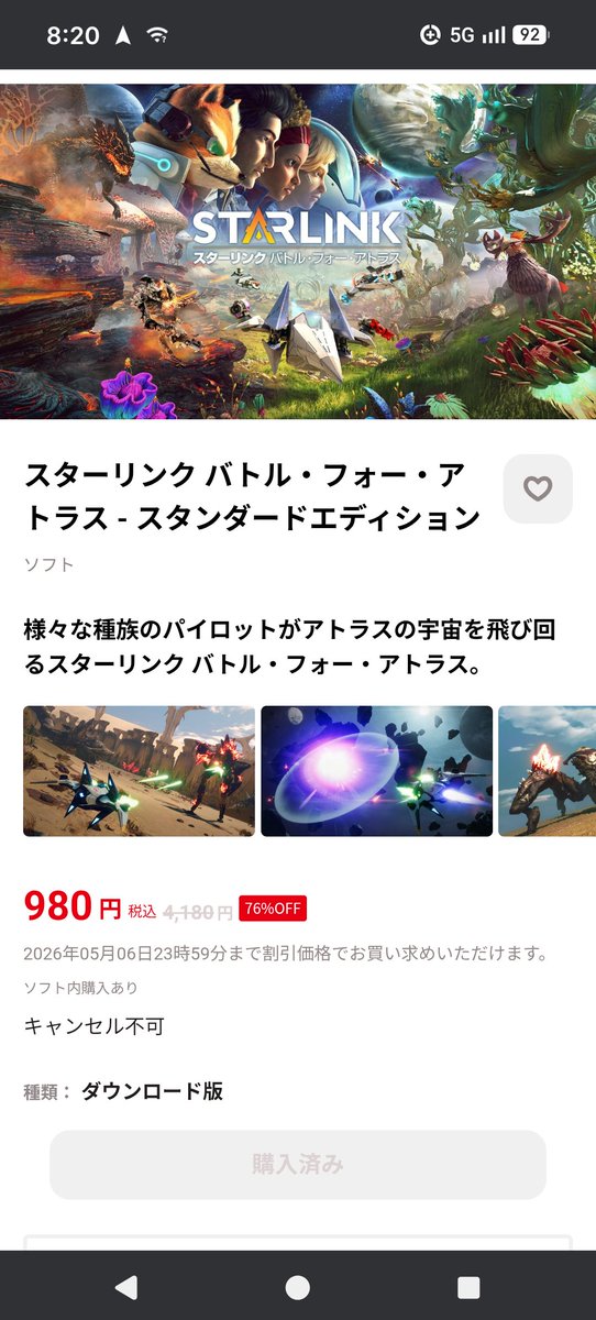 makkun2425's tweet photo. 映画見てつい、、
いつ遊べるか分からんけど😅 https://t.co/s2HRDrkRDc