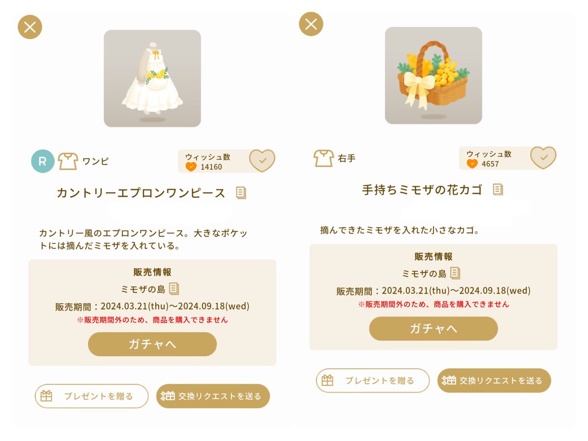 きなぽん（旧きなこ） tweet media