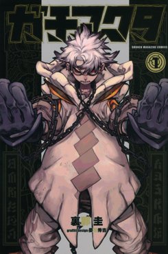 Scholar #TENOI | MASHIROFC tweet media