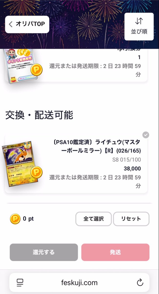 あお tweet media