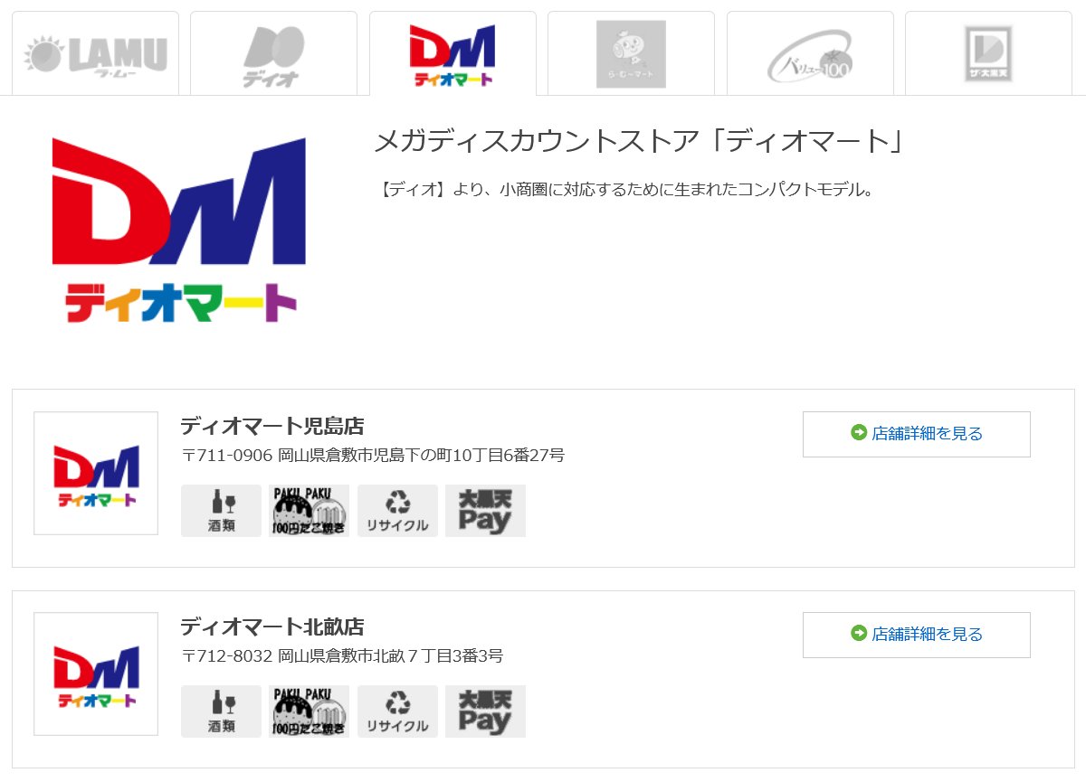 えぐさ💬 tweet media