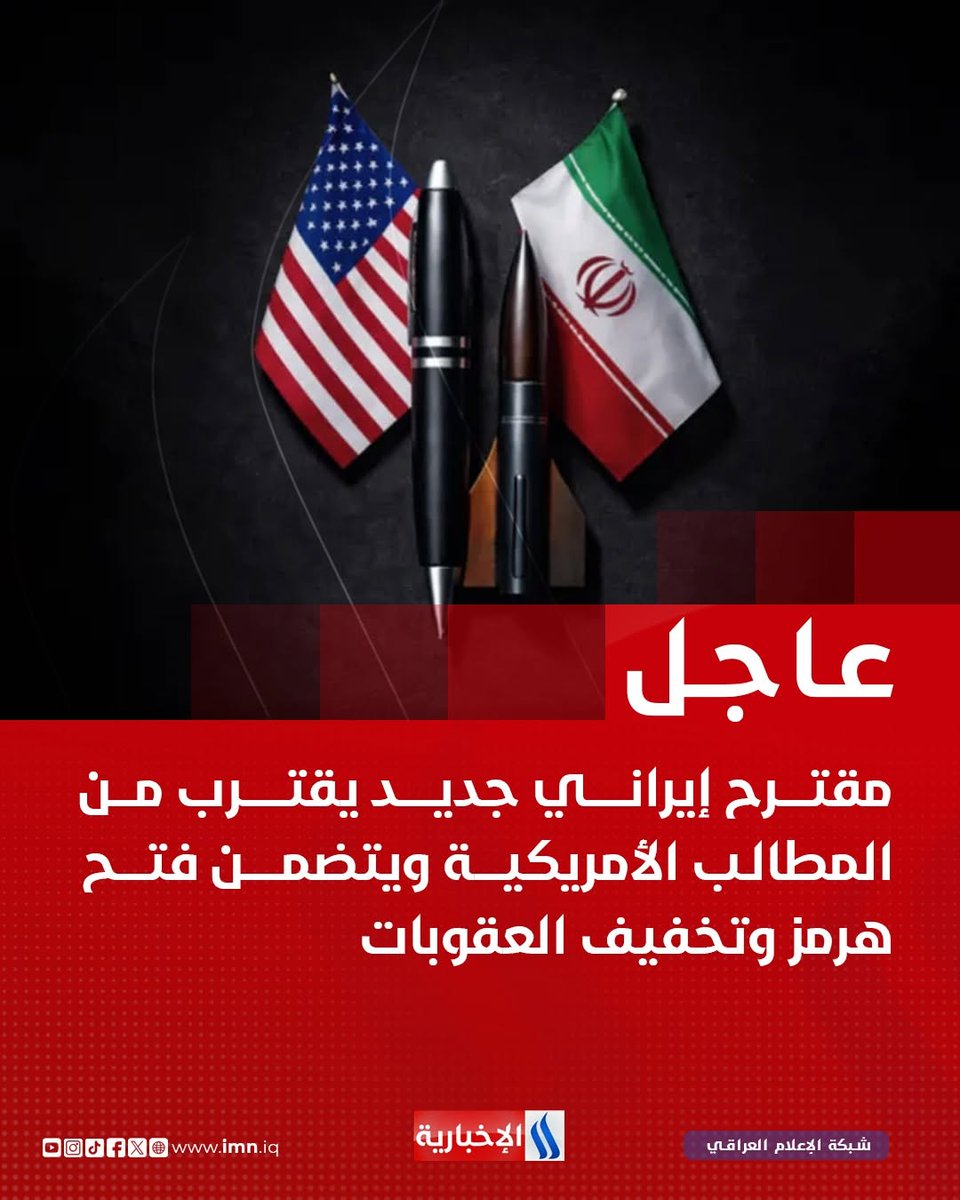 Abbas Al-Jawahiri tweet media