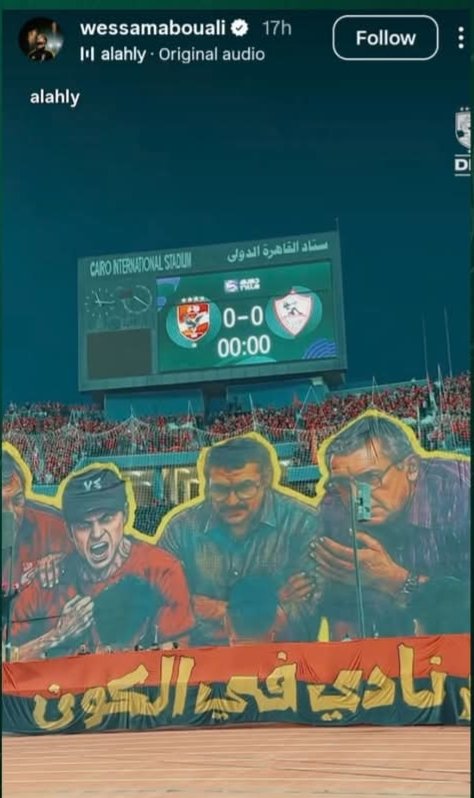 ⚽🦅كابتن زوووماالصعيدي🦅⚽ tweet media