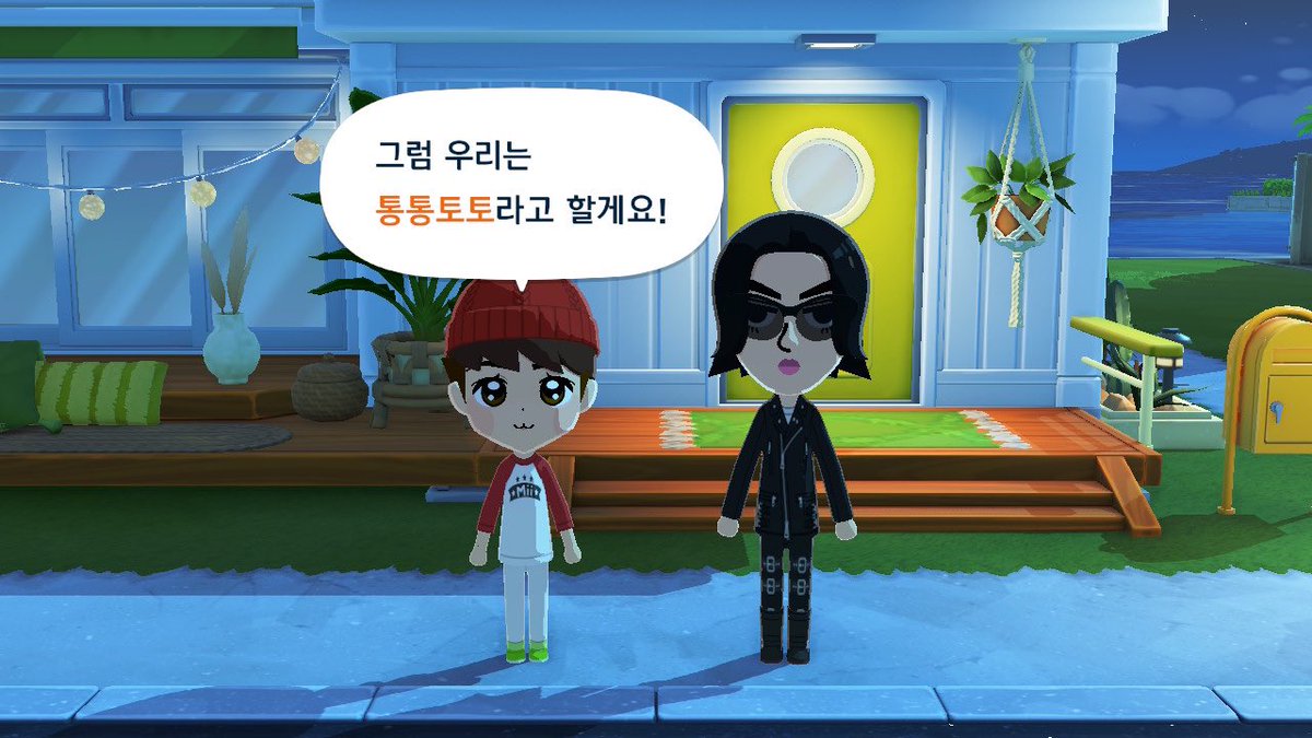 노루~ tweet media