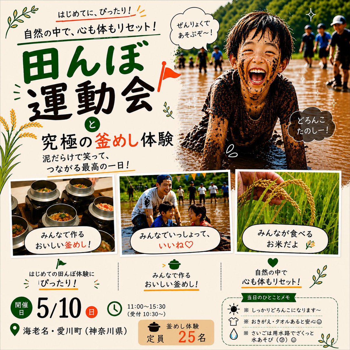 MAMLIA マムリア tweet media