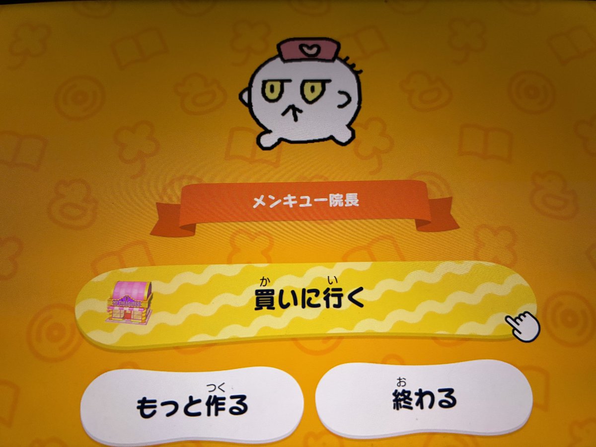 ユルスギ◇5日西１ ウ02a tweet media