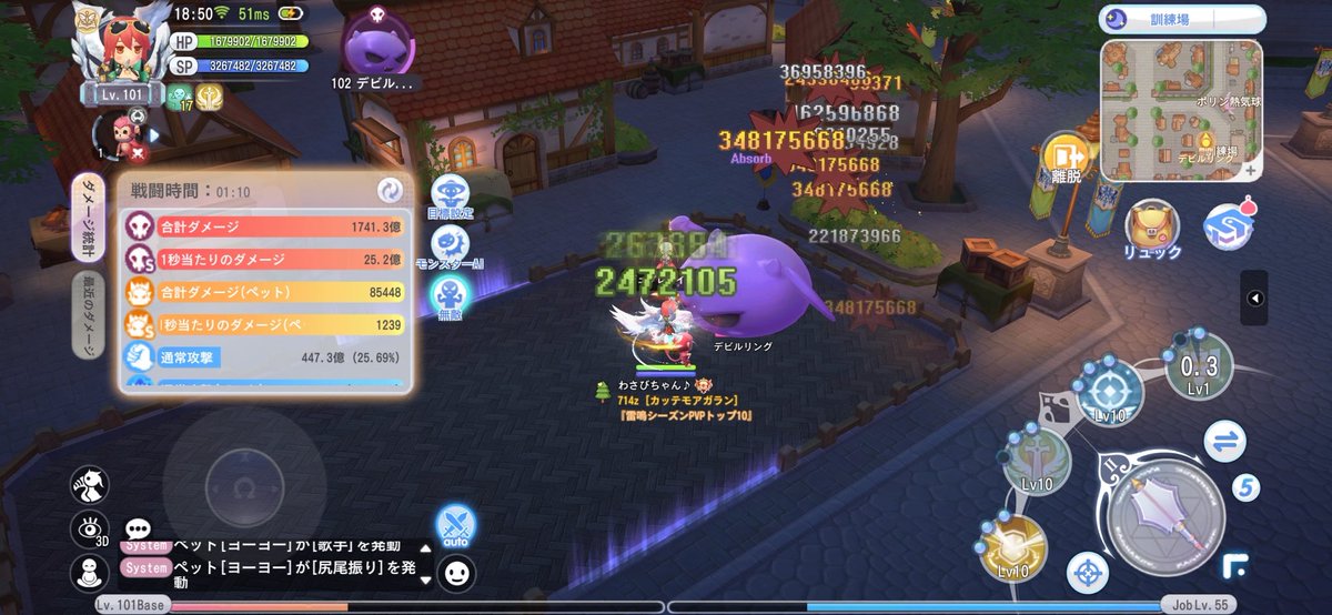 わさび　ROX4鯖 tweet media