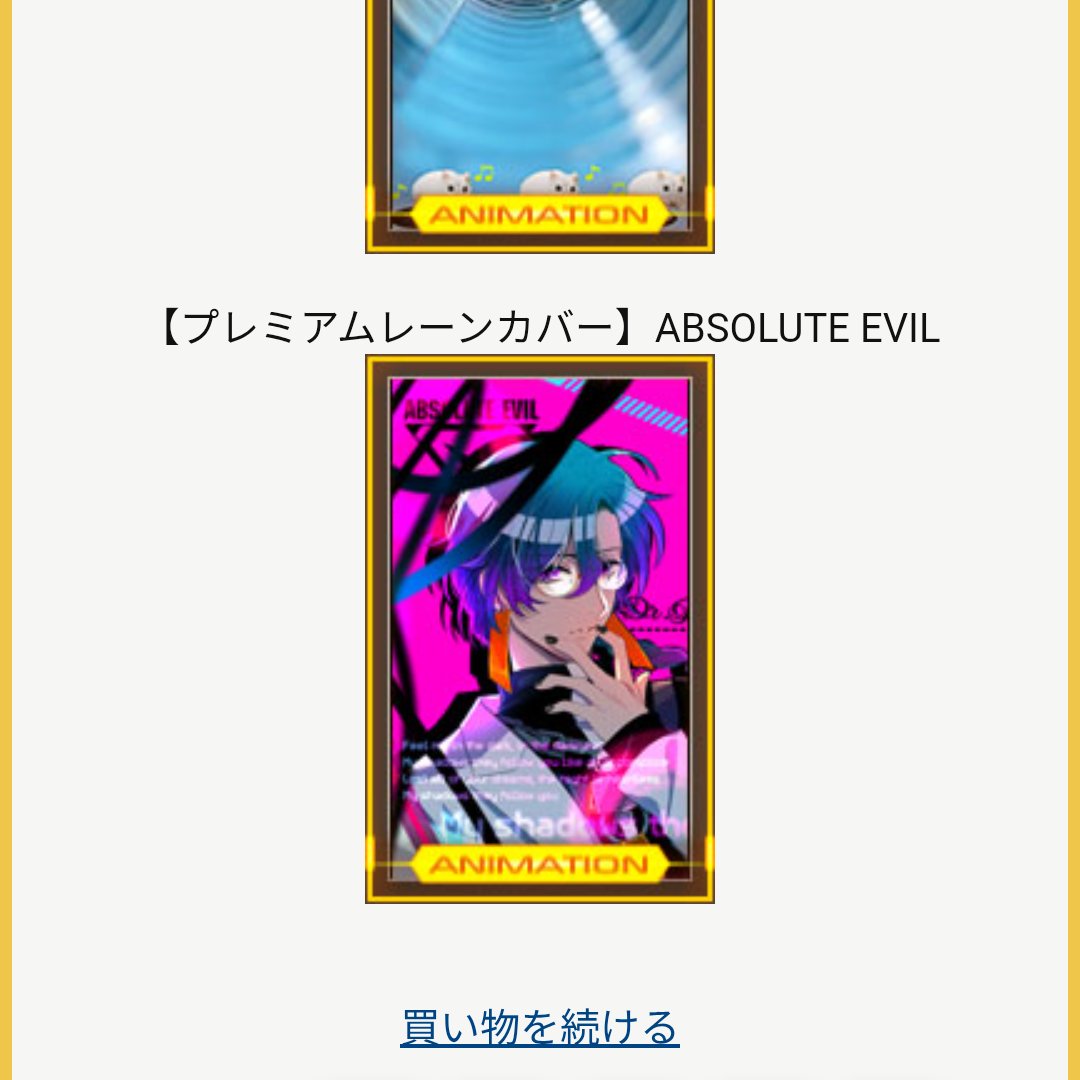 ﾋﾟ~ tweet media
