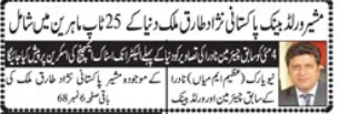 Ahmad Warraich tweet media