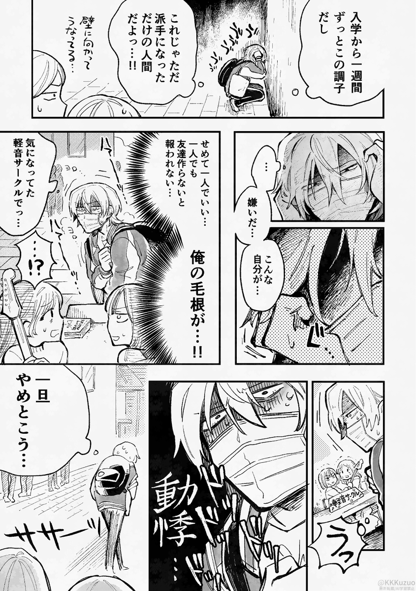 くずお tweet media