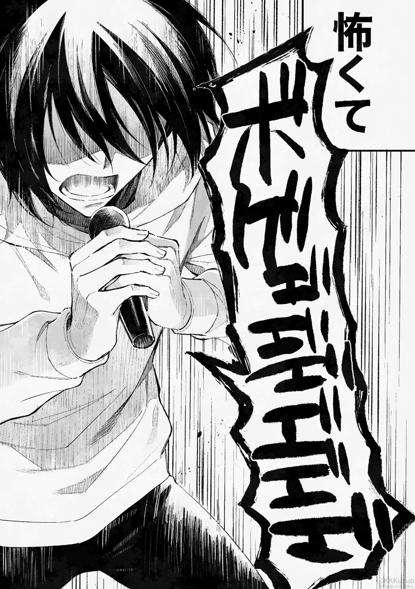 くずお tweet media