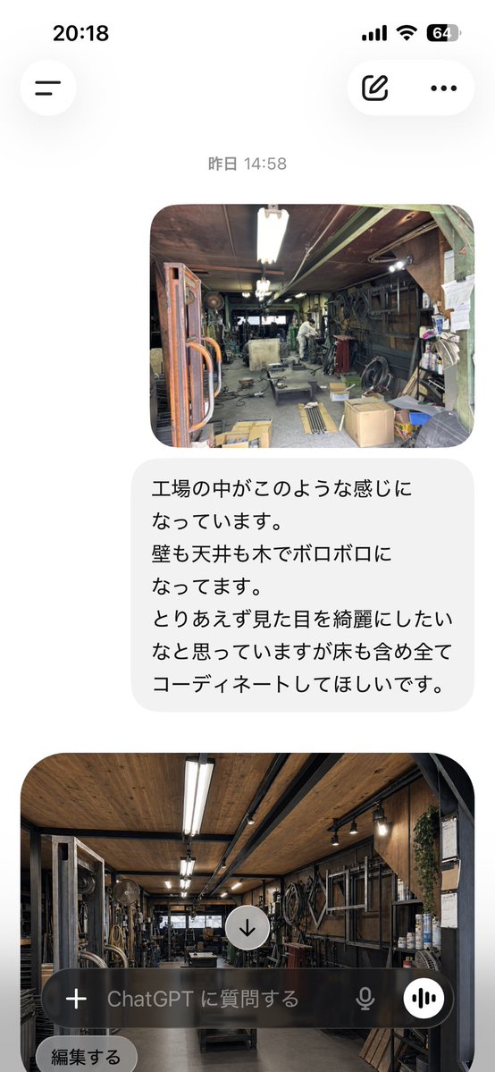 新家勇太@溶接屋さん tweet media