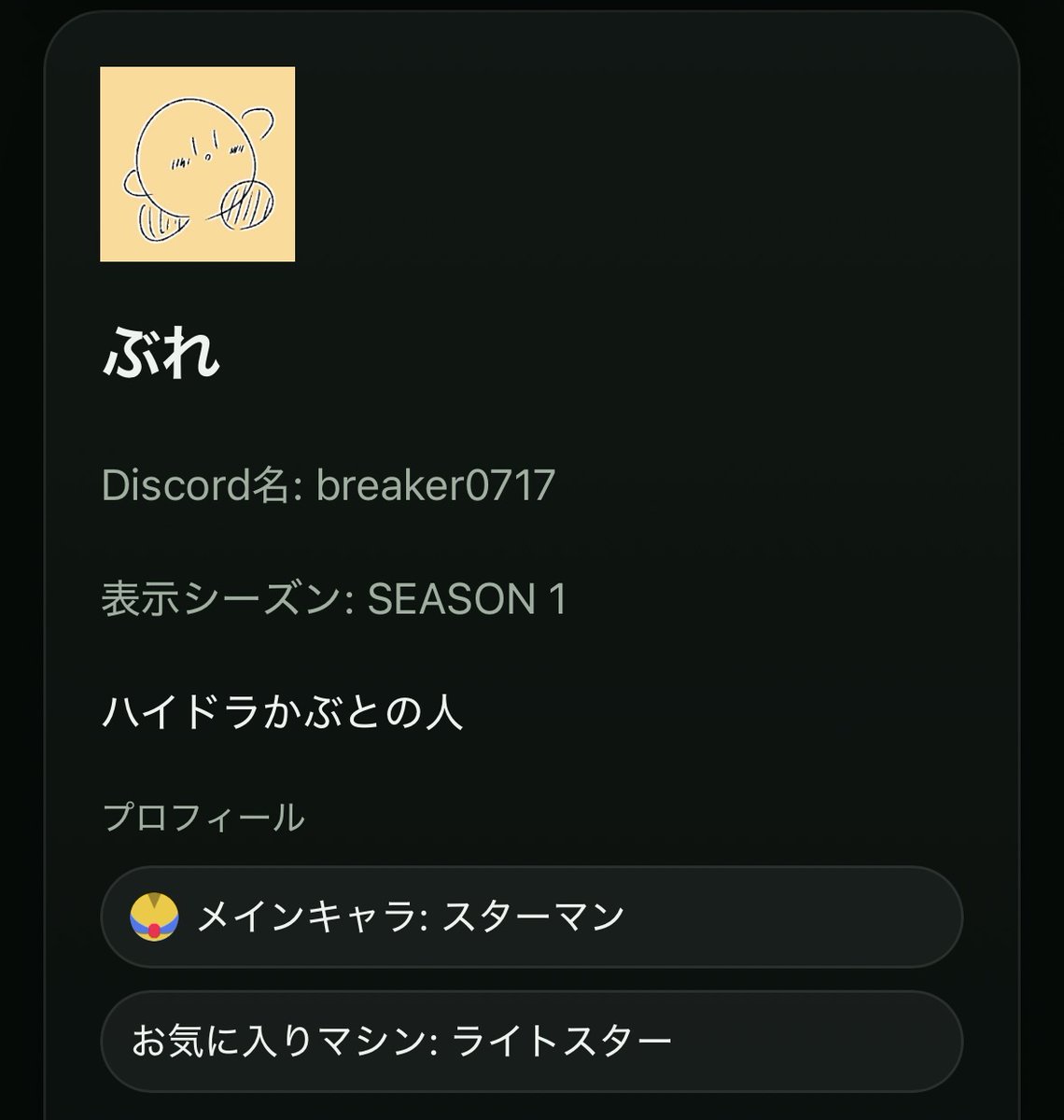 ぶれ tweet media