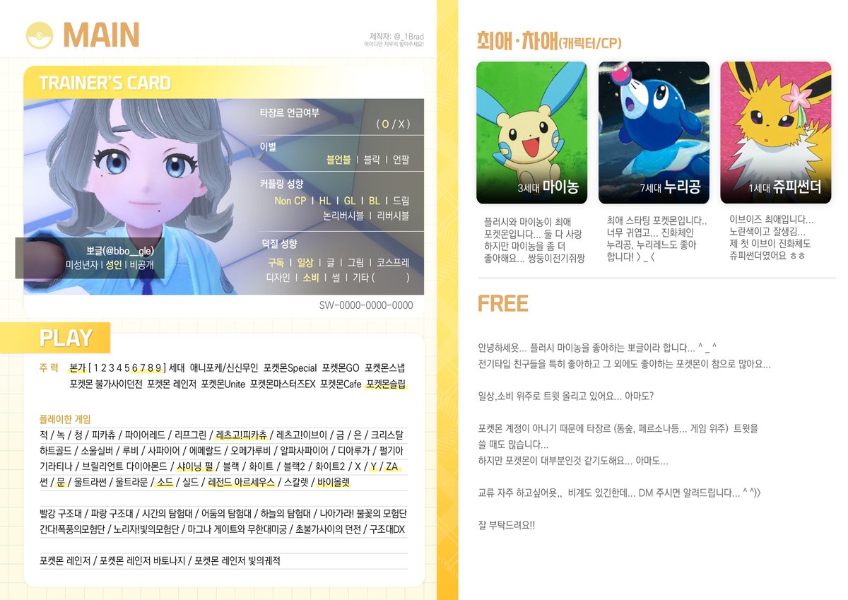뽀글 tweet media