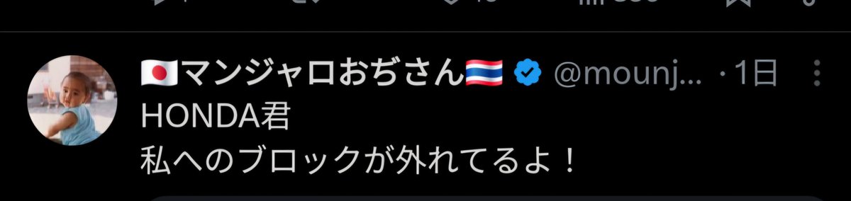 HONDAちゃん tweet media