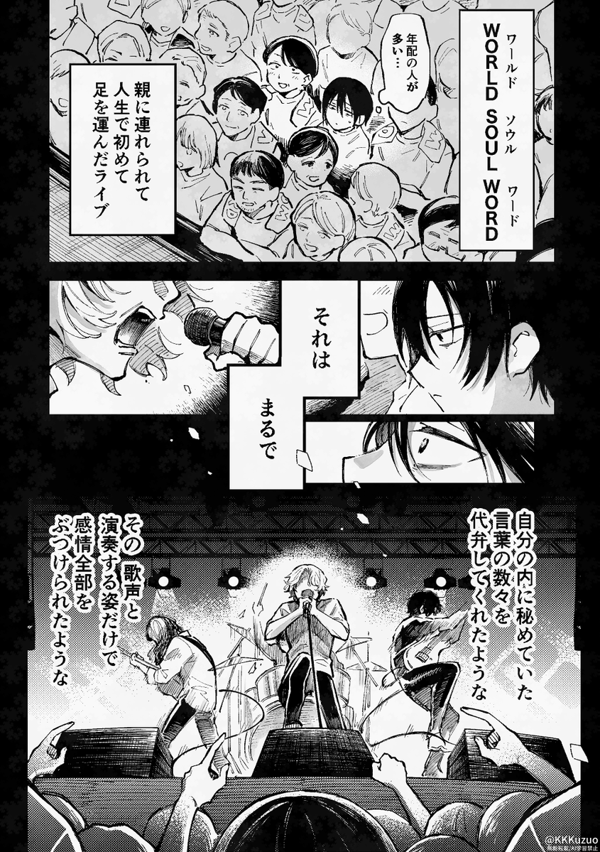 くずお tweet media