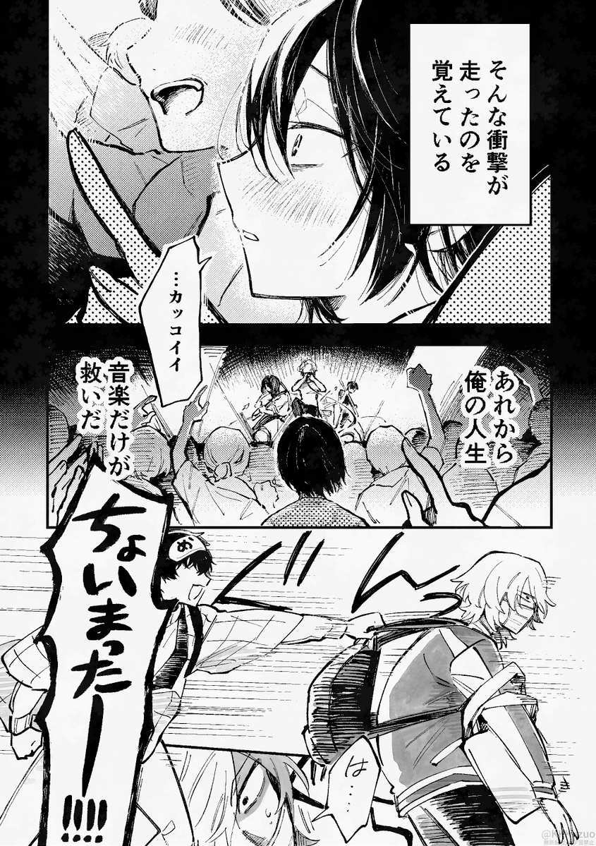 くずお tweet media