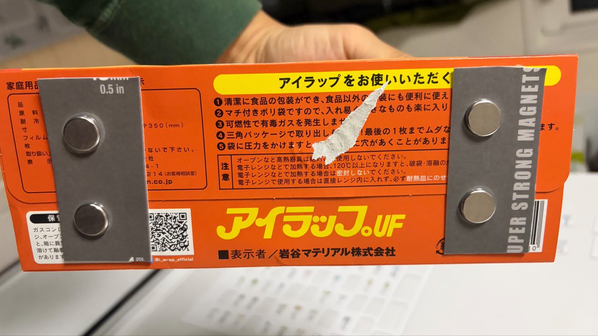 タケチャン タ҉ケ҉チ҉ャ҉ン҉ ❄️#パパスノー tweet media