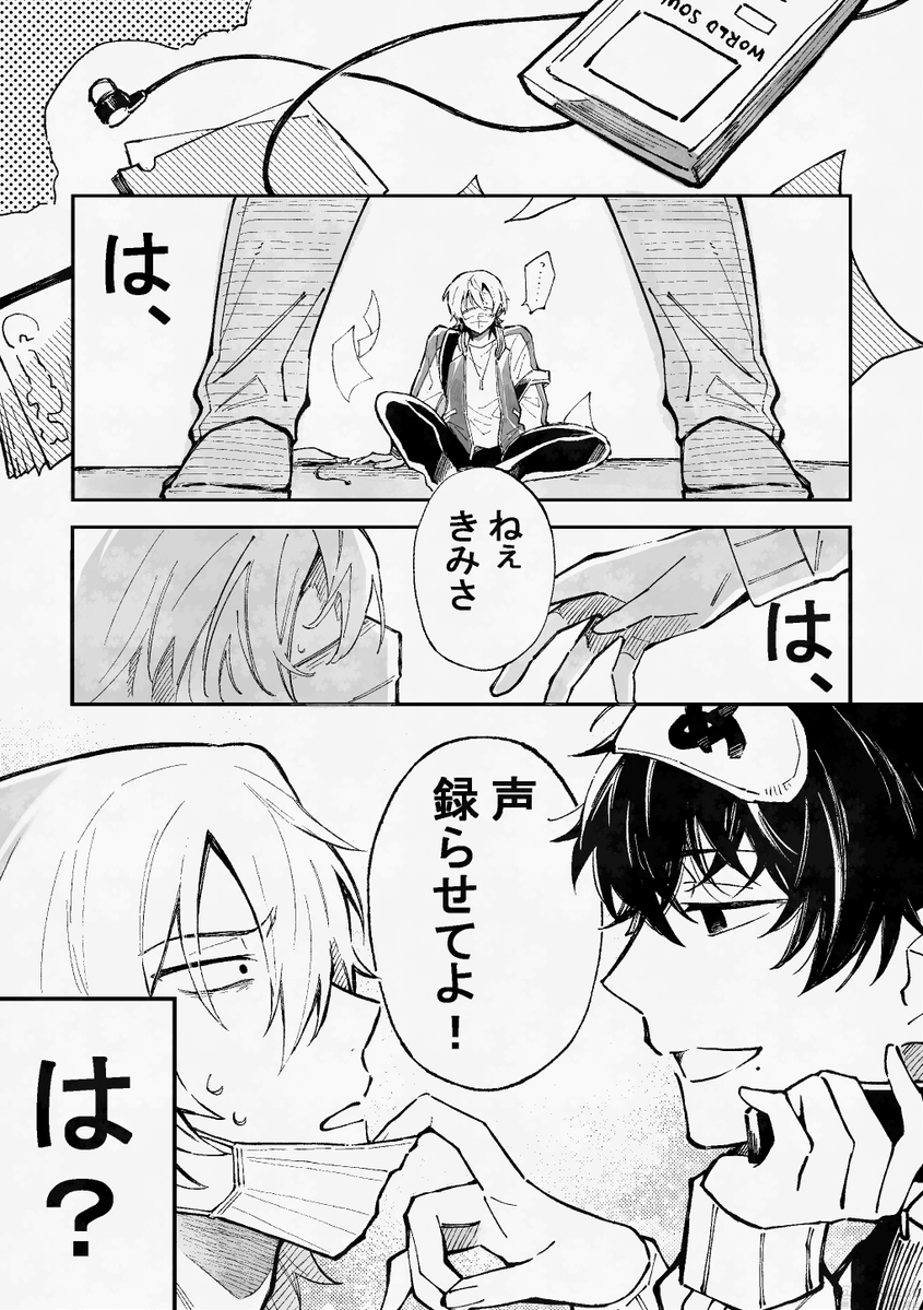 くずお tweet media