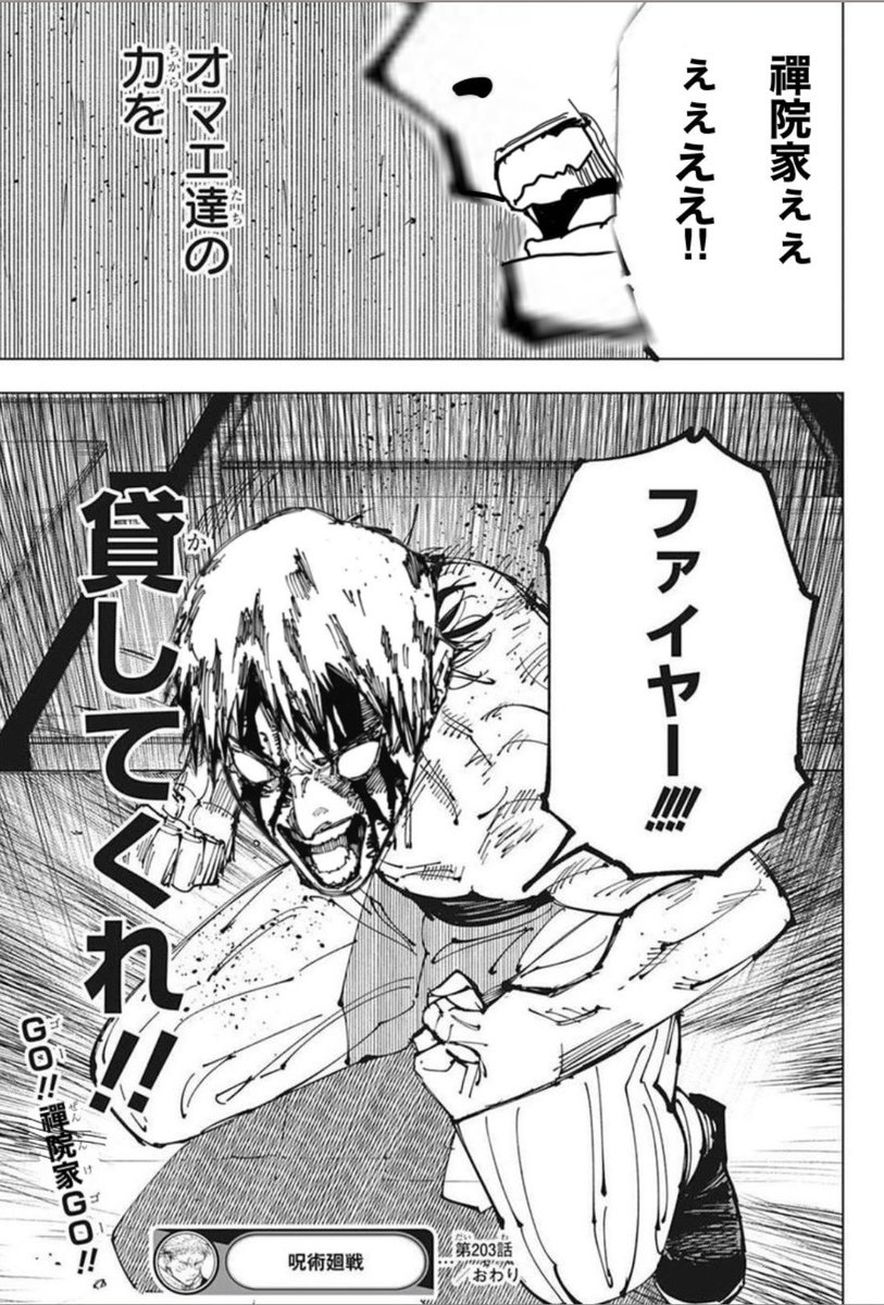 存在しない記憶 tweet media