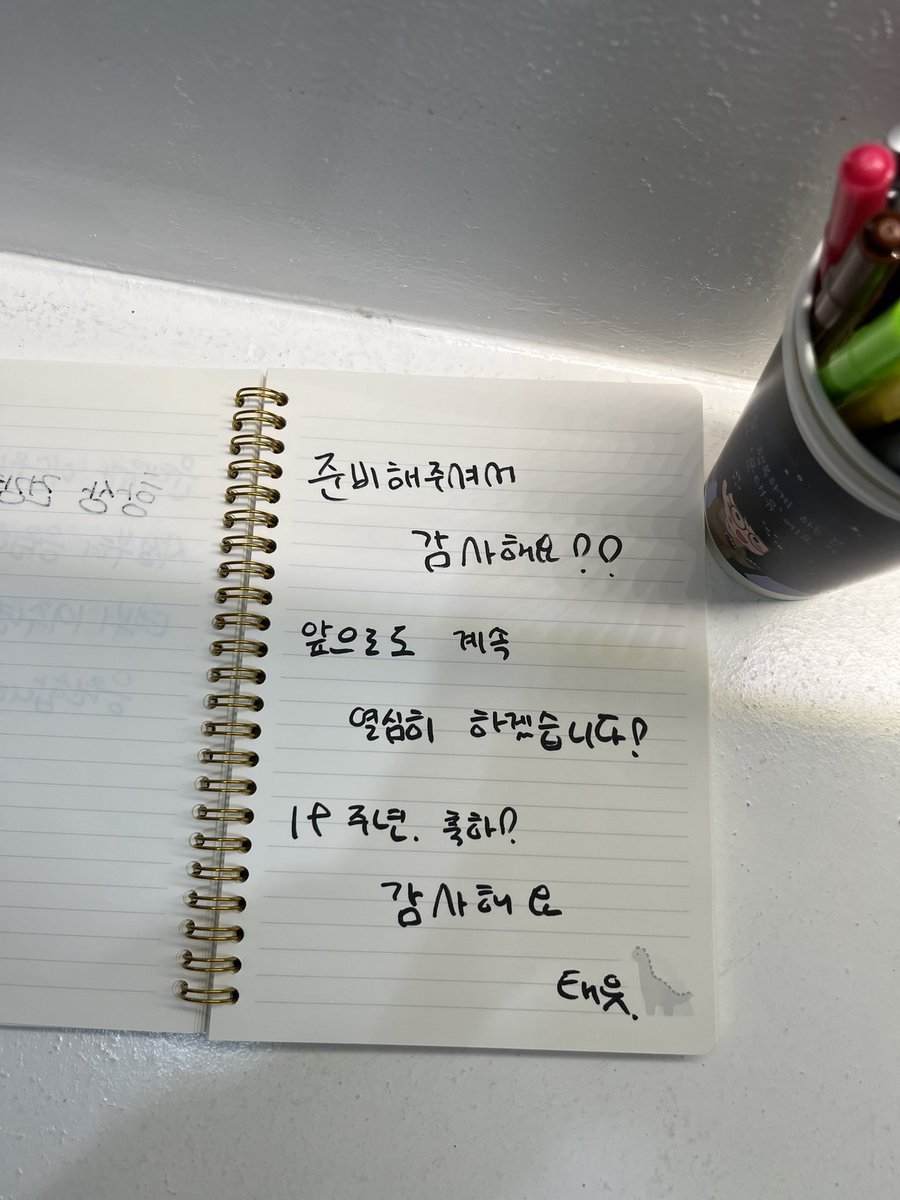 하티 tweet media