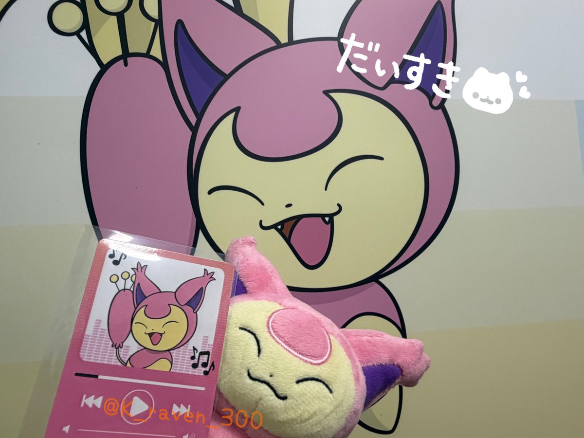 あらなみ◆ tweet media