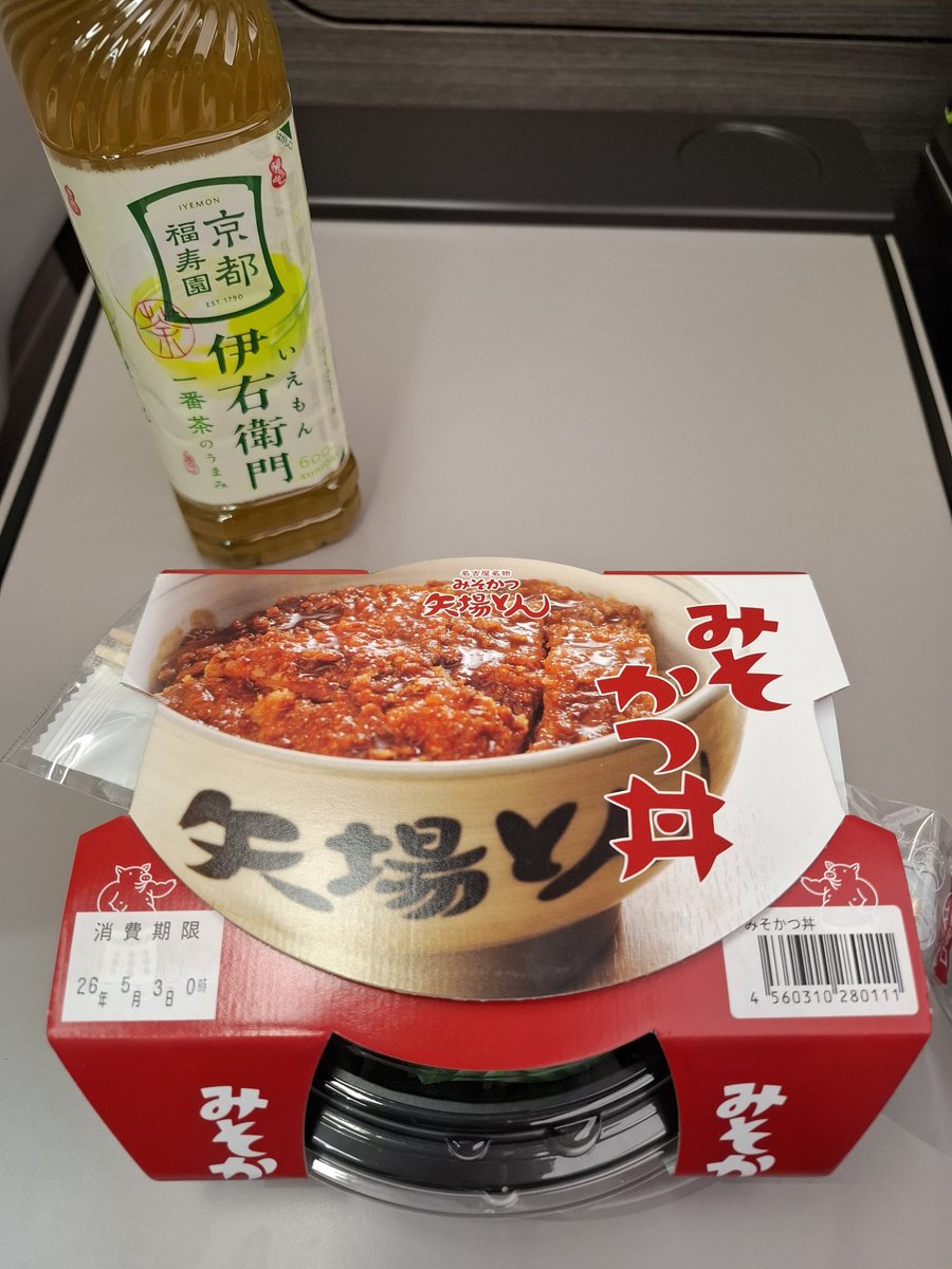 shunEn14's tweet photo. 音楽朗読劇なるものを観に行ってきました！
おもしろかったー！時間なさすぎて、グルメを堪能できなかったのは残念🥲また来るからね、名古屋✨ https://t.co/ZzzTg3B0yb