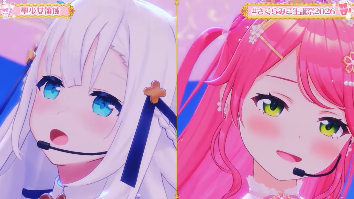 みんな〜！今日も一日お疲れ様でしたぺこ〜！また明日ぺこな〜！おや