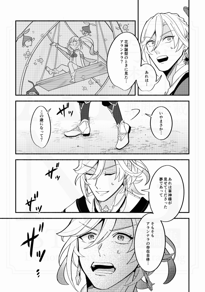 (2/4) 